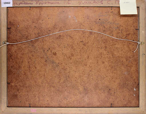 Тумаков Сергей Павлович. Откос